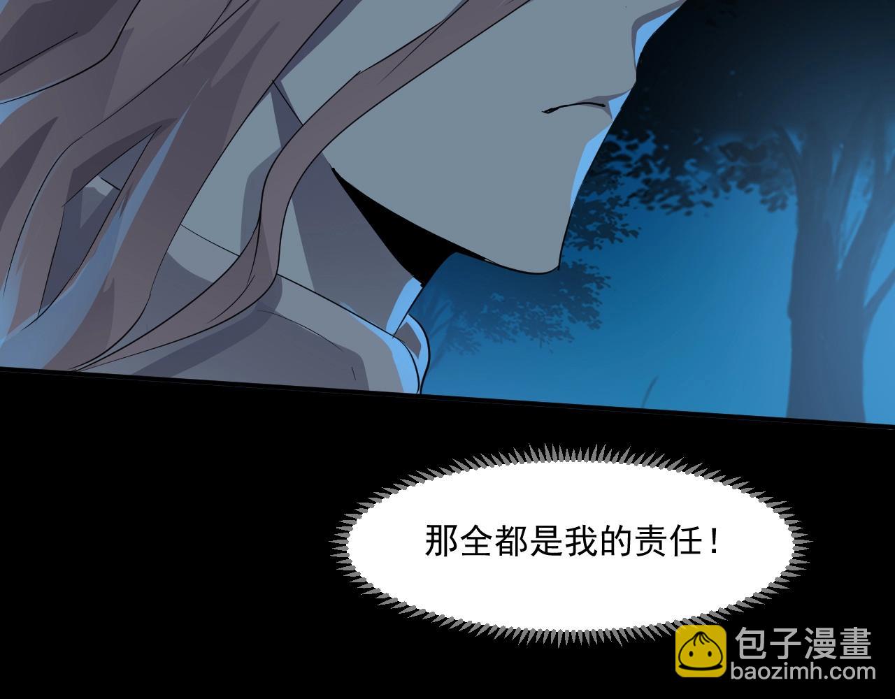 只有我能用召喚術 - 第6話 boss在手天下我有(3/3) - 4