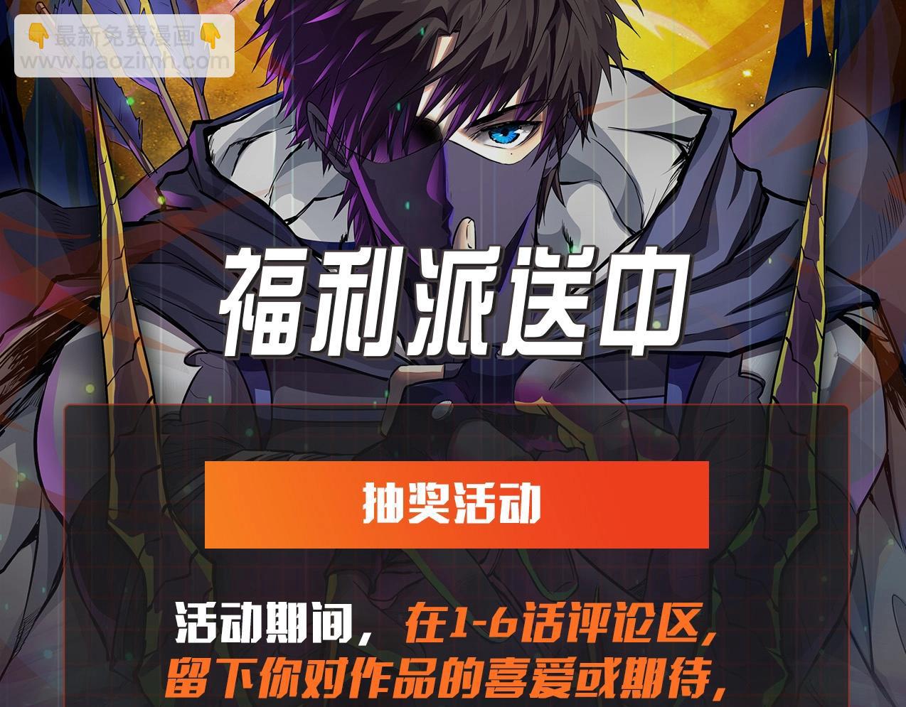 只有我能用召喚術 - 第6話 boss在手天下我有(3/3) - 5