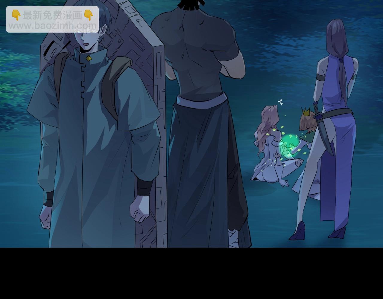 只有我能用召喚術 - 第6話 boss在手天下我有(1/3) - 7