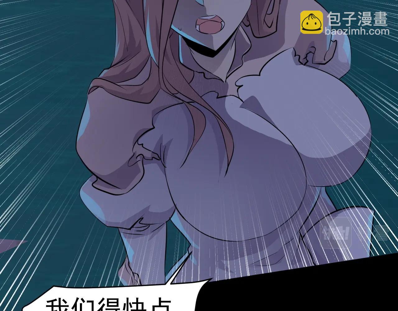 只有我能用召喚術 - 第6話 boss在手天下我有(1/3) - 1