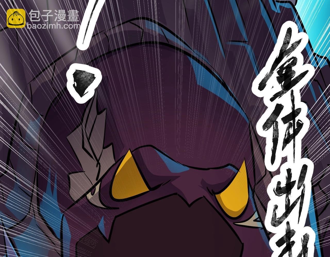 只有我能用召喚術 - 第6話 boss在手天下我有(1/3) - 8