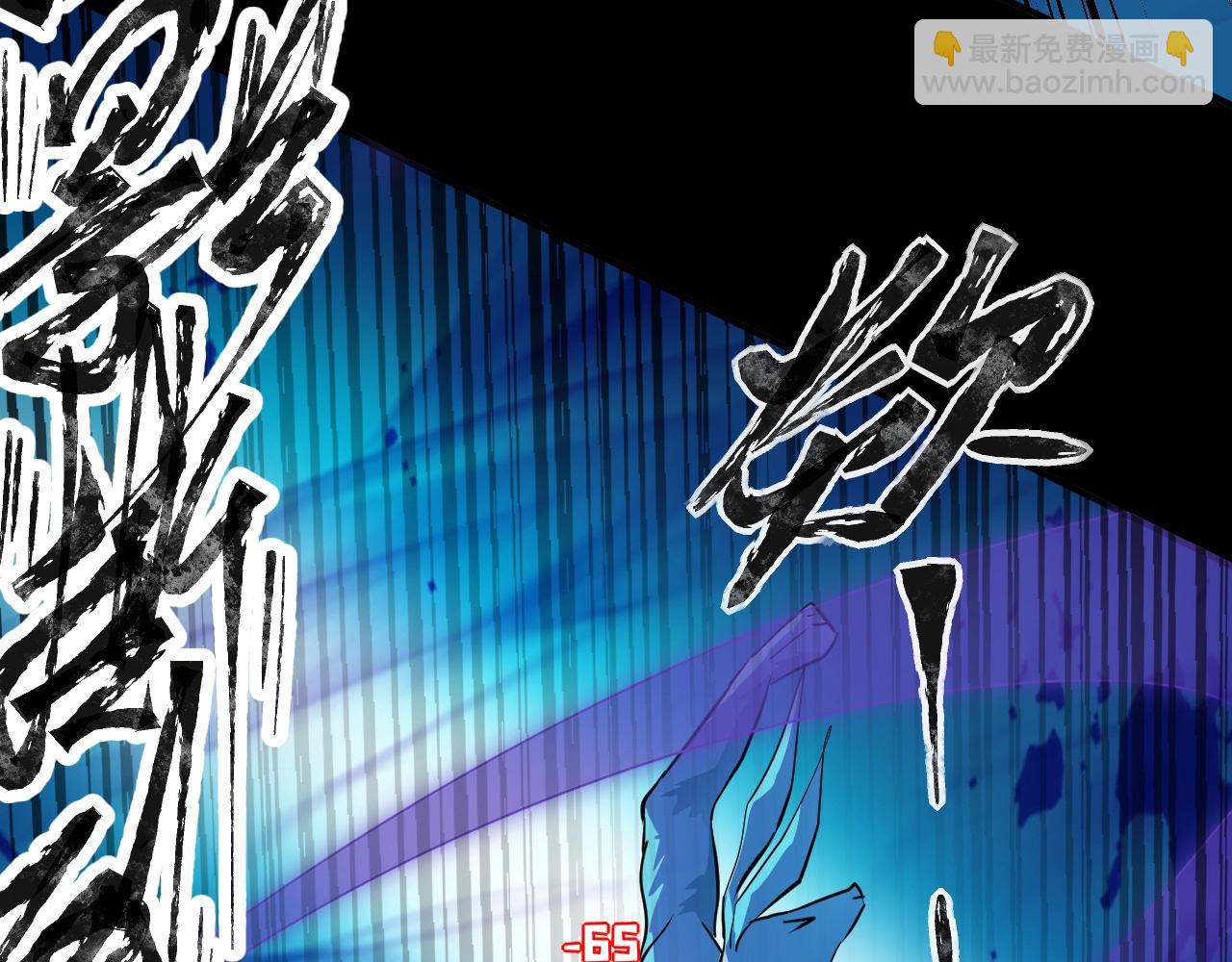 只有我能用召喚術 - 第6話 boss在手天下我有(1/3) - 1