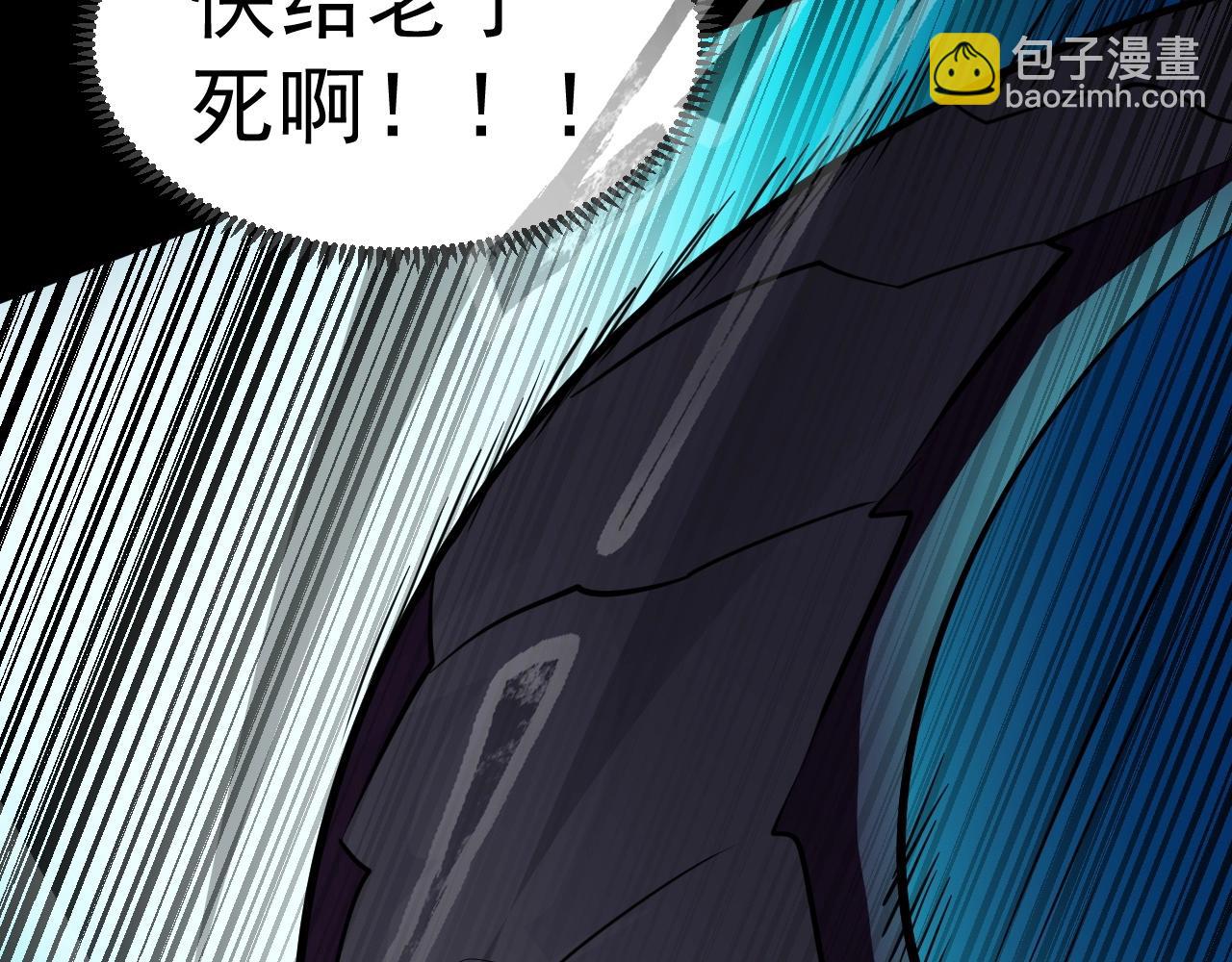 只有我能用召喚術 - 第6話 boss在手天下我有(2/3) - 6