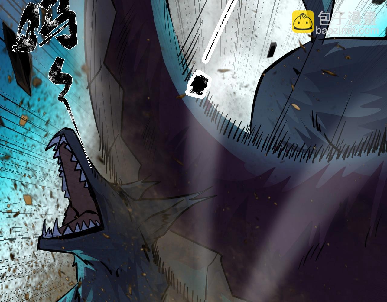 只有我能用召喚術 - 第6話 boss在手天下我有(2/3) - 2