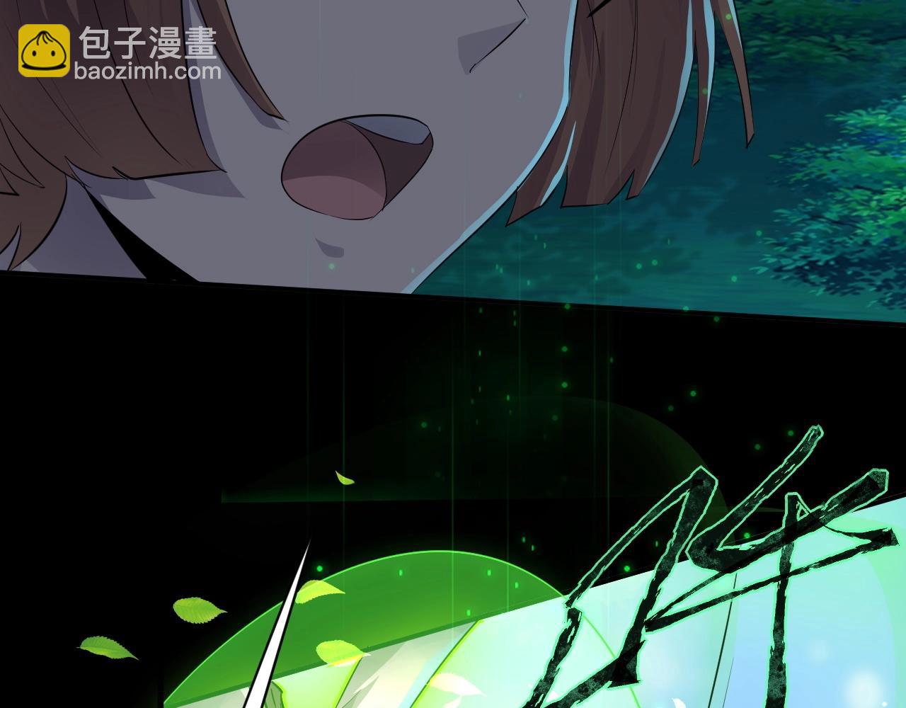 只有我能用召喚術 - 第6話 boss在手天下我有(1/3) - 1