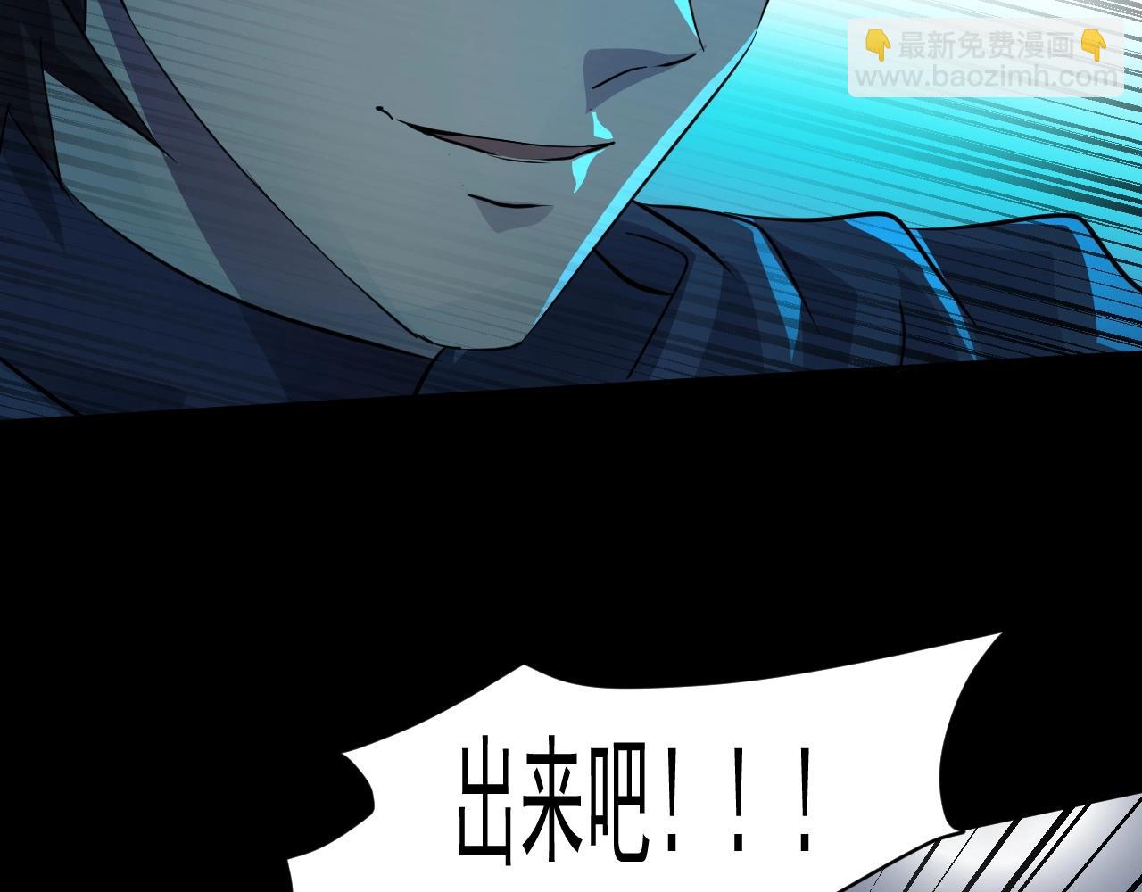 只有我能用召喚術 - 第6話 boss在手天下我有(2/3) - 7