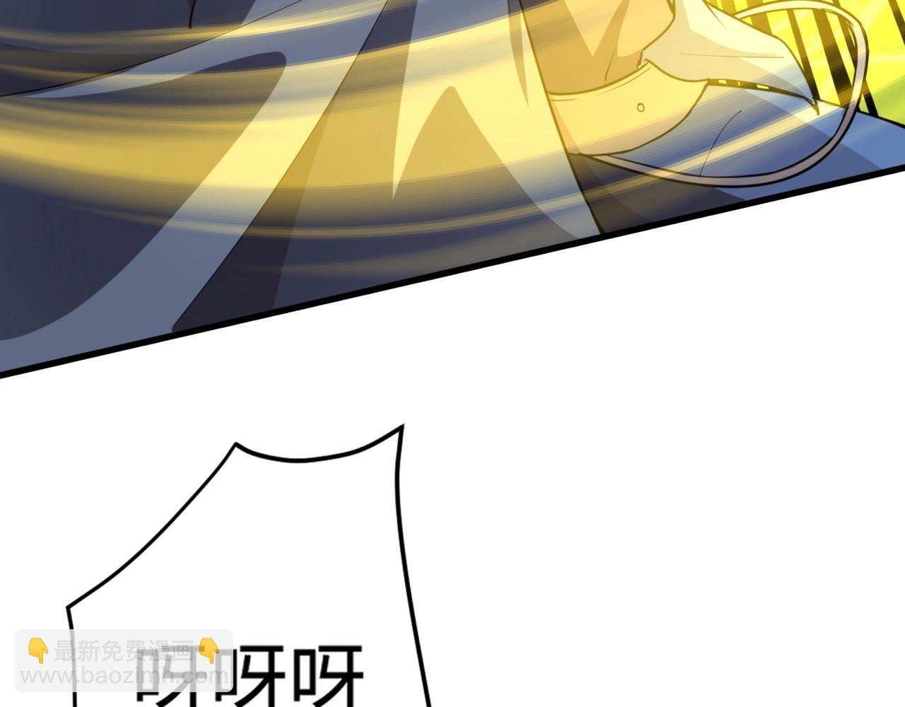 只有我能用召喚術 - 第61話 又遇精英BOSS？！這還怎麼打啊！！！(1/4) - 8