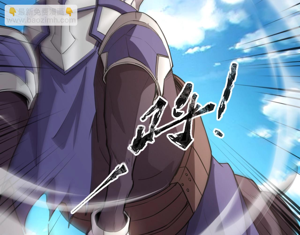 只有我能用召喚術 - 第61話 又遇精英BOSS？！這還怎麼打啊！！！(1/4) - 2