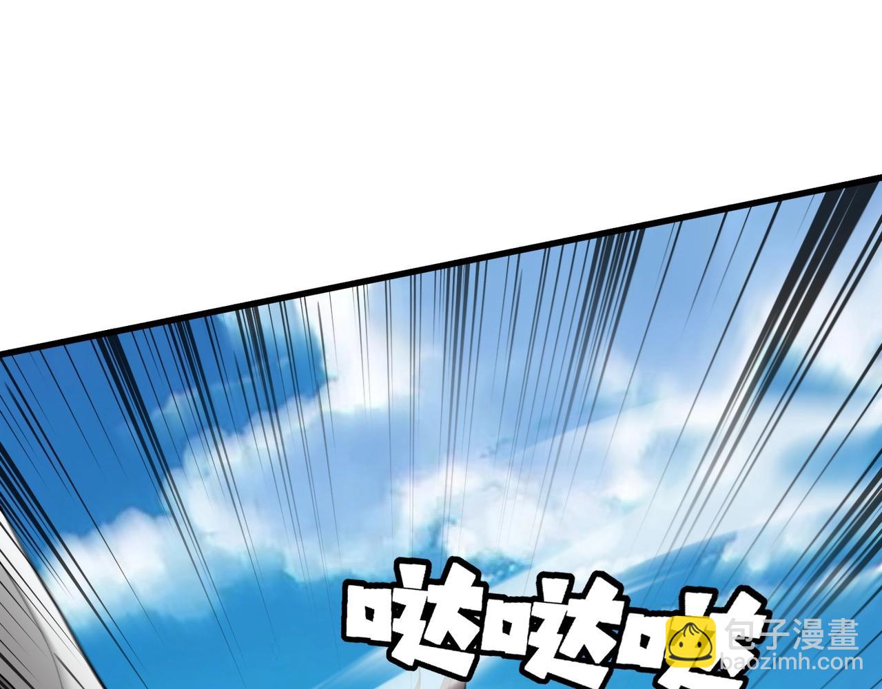 只有我能用召喚術 - 第61話 又遇精英BOSS？！這還怎麼打啊！！！(1/4) - 5