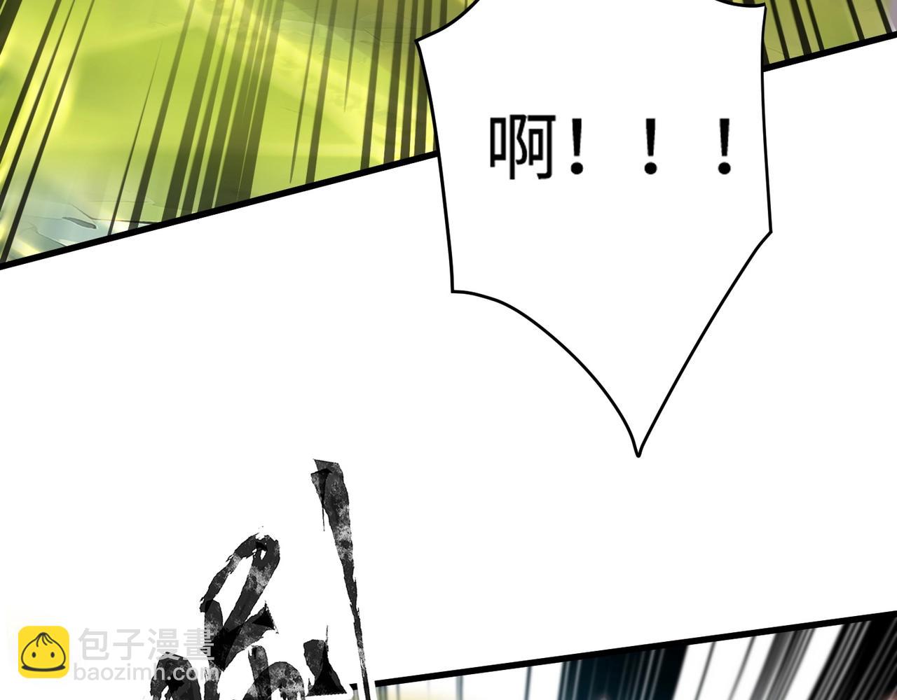 只有我能用召喚術 - 第61話 又遇精英BOSS？！這還怎麼打啊！！！(1/4) - 4