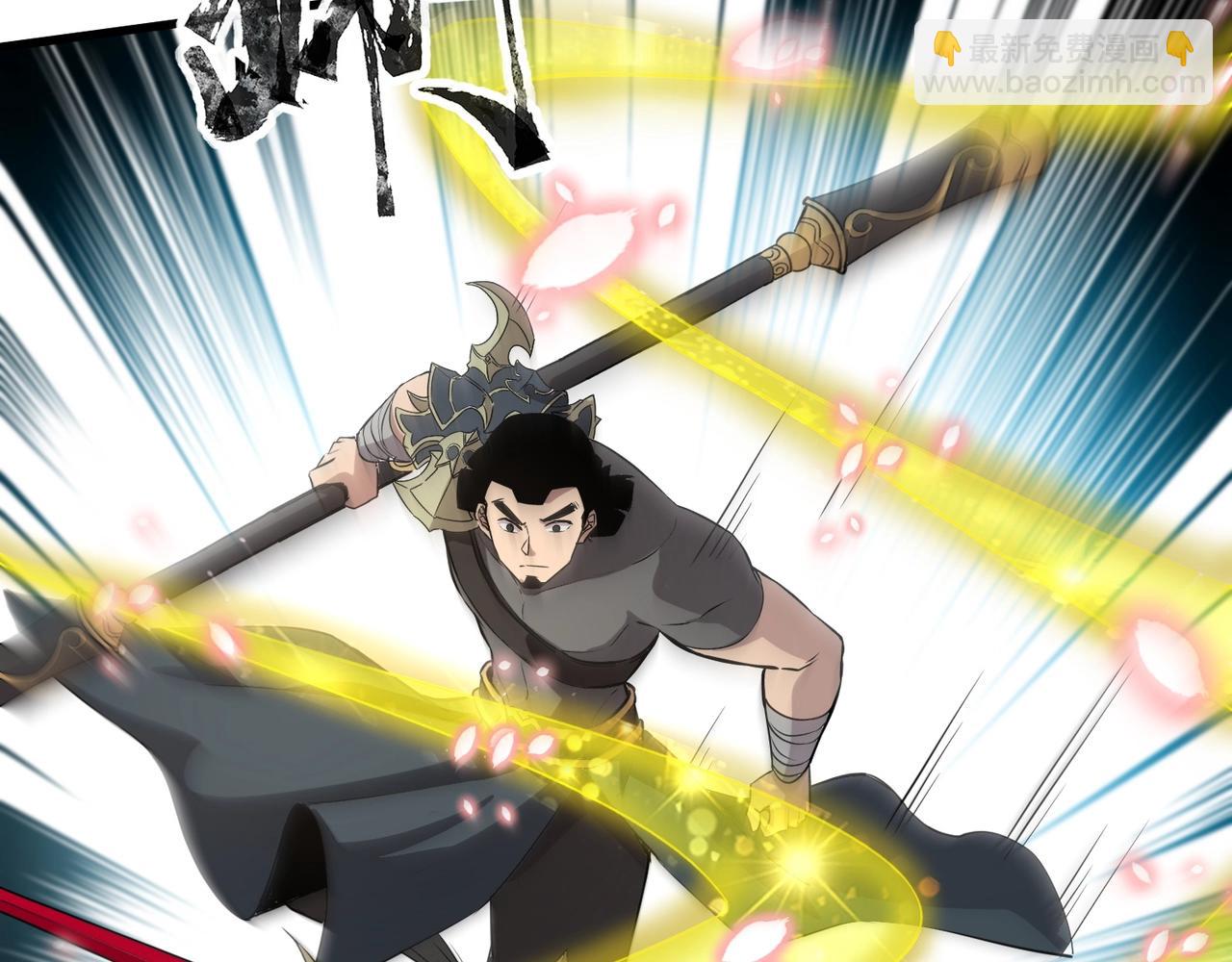 只有我能用召喚術 - 第61話 又遇精英BOSS？！這還怎麼打啊！！！(1/4) - 5