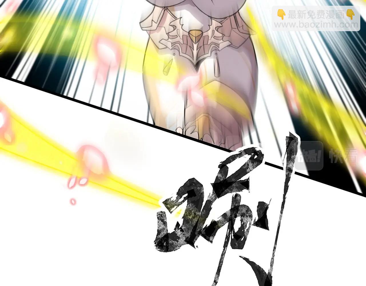 只有我能用召喚術 - 第61話 又遇精英BOSS？！這還怎麼打啊！！！(1/4) - 7