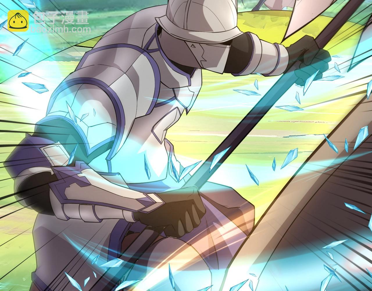 只有我能用召喚術 - 第61話 又遇精英BOSS？！這還怎麼打啊！！！(1/4) - 1