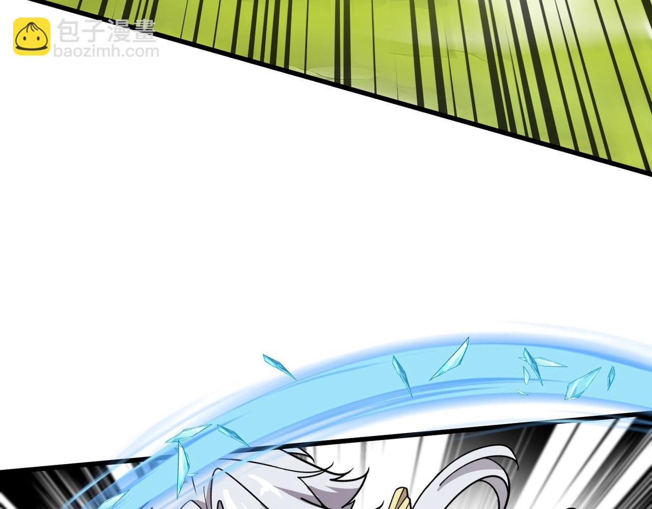 只有我能用召喚術 - 第61話 又遇精英BOSS？！這還怎麼打啊！！！(1/4) - 7