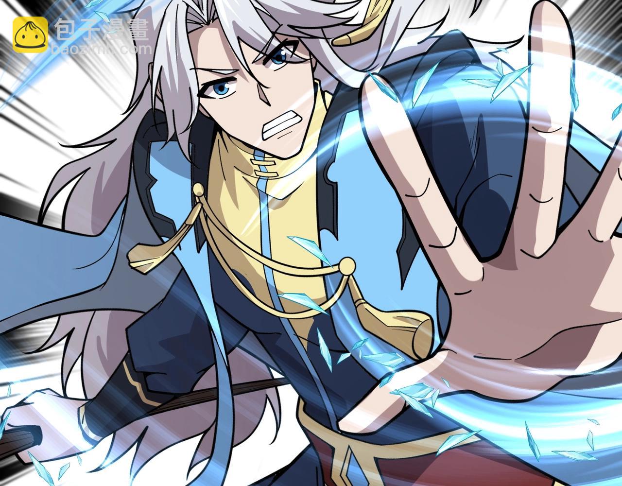 只有我能用召喚術 - 第61話 又遇精英BOSS？！這還怎麼打啊！！！(1/4) - 8