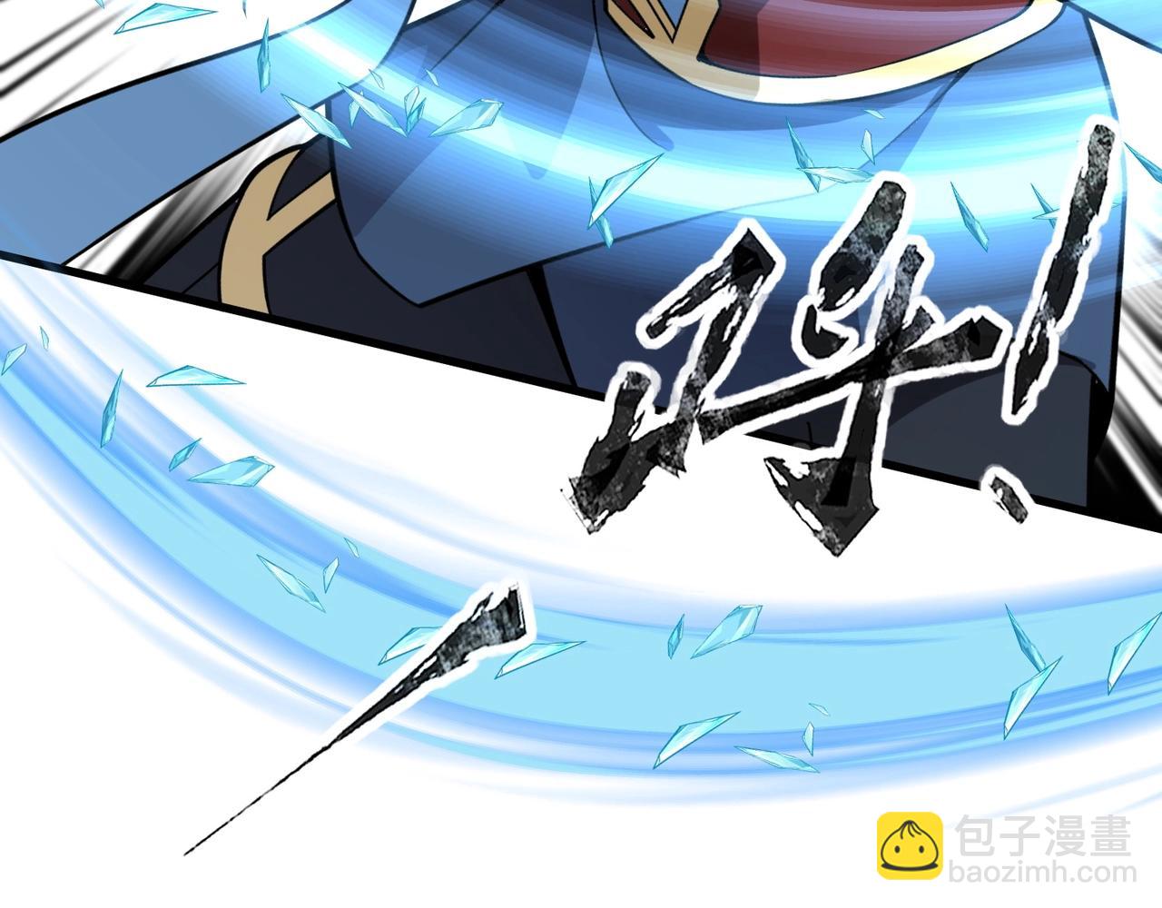 只有我能用召喚術 - 第61話 又遇精英BOSS？！這還怎麼打啊！！！(1/4) - 1