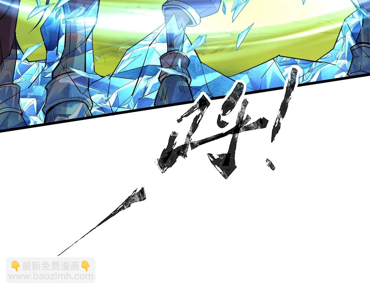 只有我能用召喚術 - 第61話 又遇精英BOSS？！這還怎麼打啊！！！(1/4) - 3