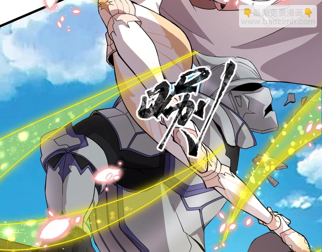 只有我能用召喚術 - 第61話 又遇精英BOSS？！這還怎麼打啊！！！(1/4) - 5