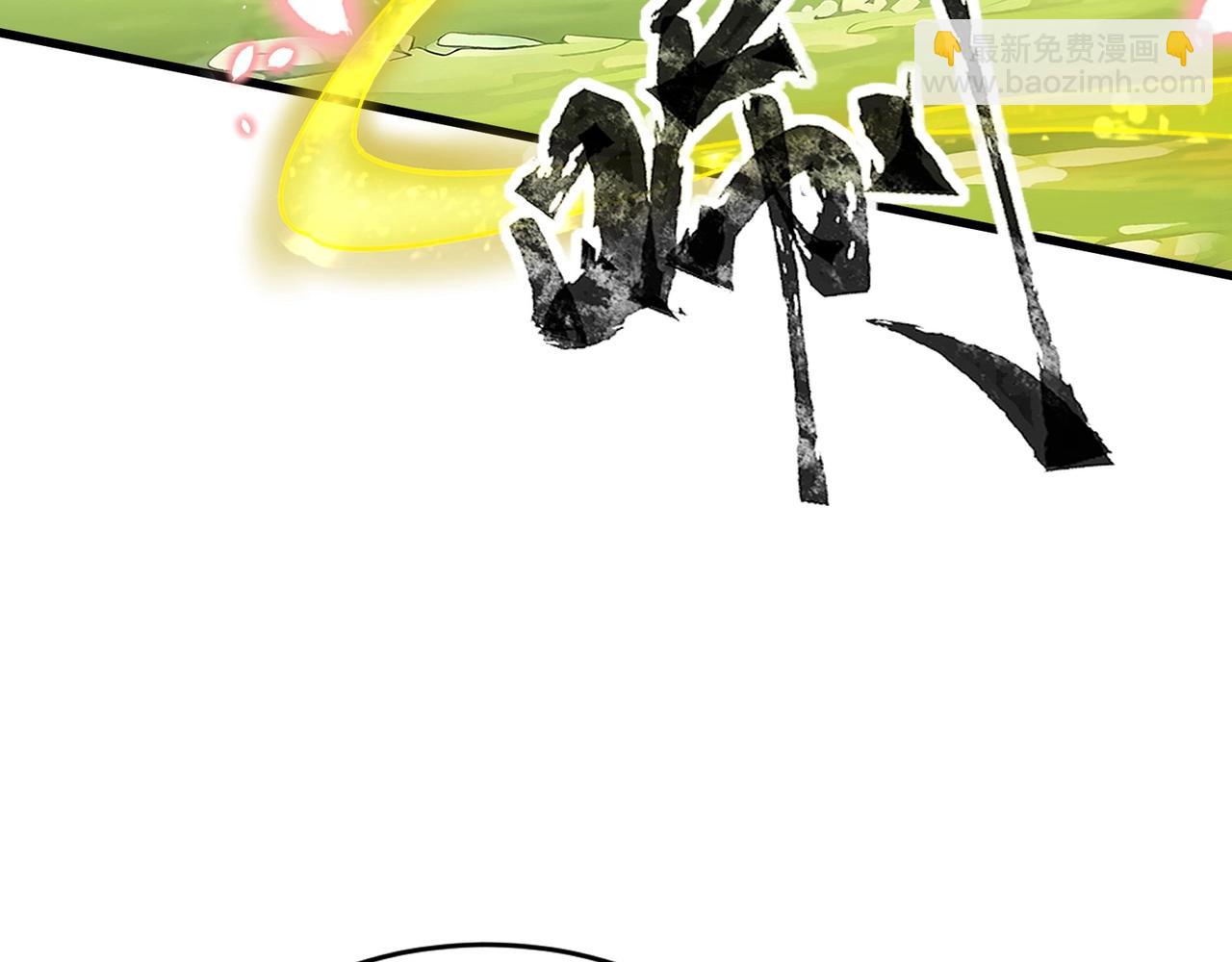 只有我能用召喚術 - 第61話 又遇精英BOSS？！這還怎麼打啊！！！(1/4) - 8