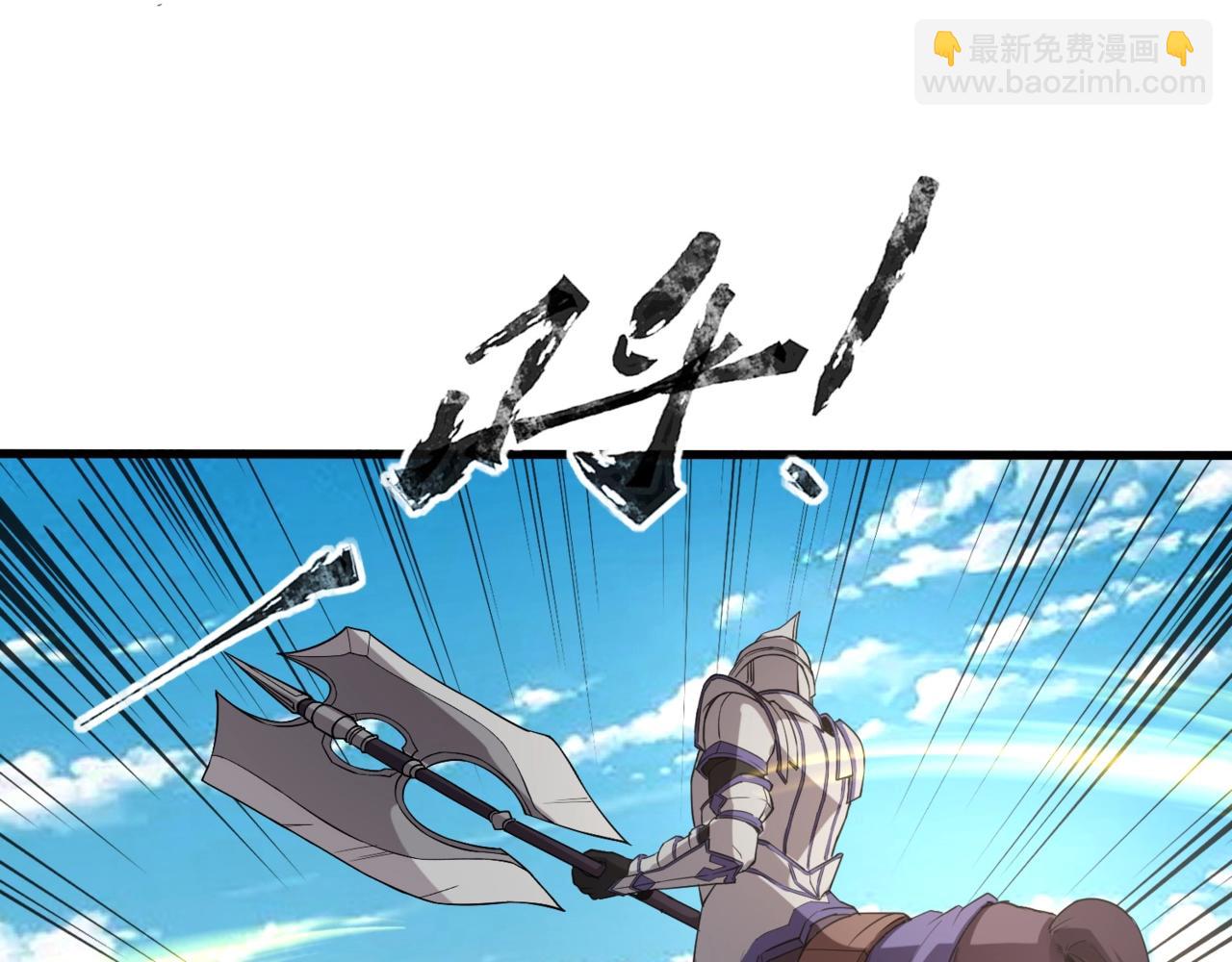 只有我能用召喚術 - 第61話 又遇精英BOSS？！這還怎麼打啊！！！(1/4) - 6