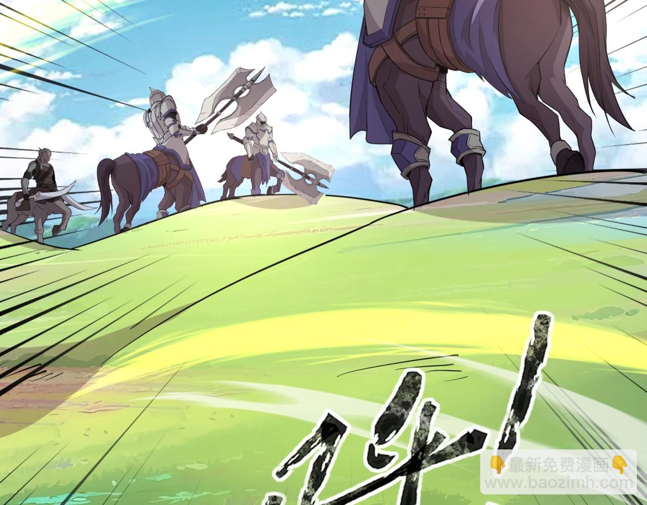 只有我能用召喚術 - 第61話 又遇精英BOSS？！這還怎麼打啊！！！(1/4) - 7