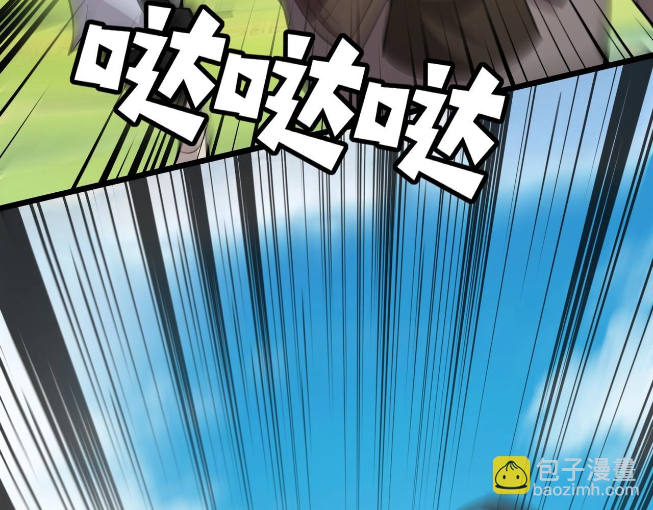 只有我能用召喚術 - 第63話 萬箭齊發！血祭軍旗！(3/3) - 6