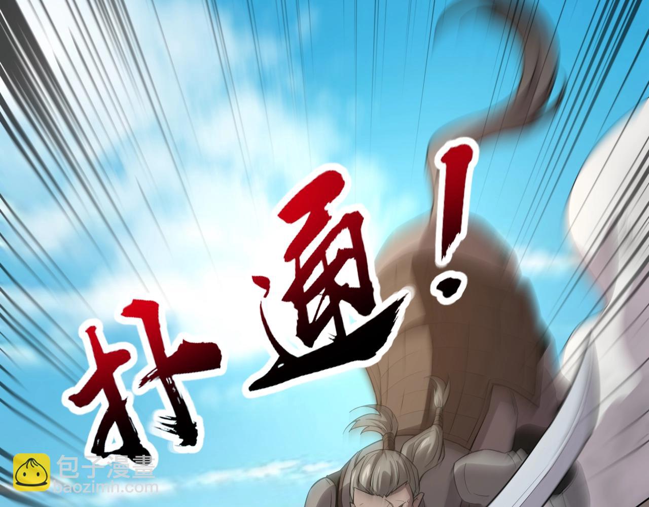 只有我能用召喚術 - 第63話 萬箭齊發！血祭軍旗！(3/3) - 7