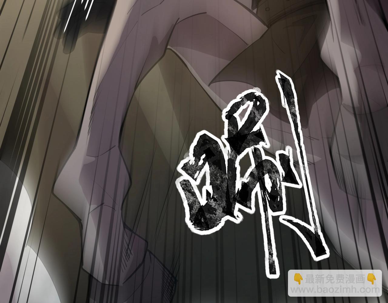 只有我能用召喚術 - 第63話 萬箭齊發！血祭軍旗！(3/3) - 2