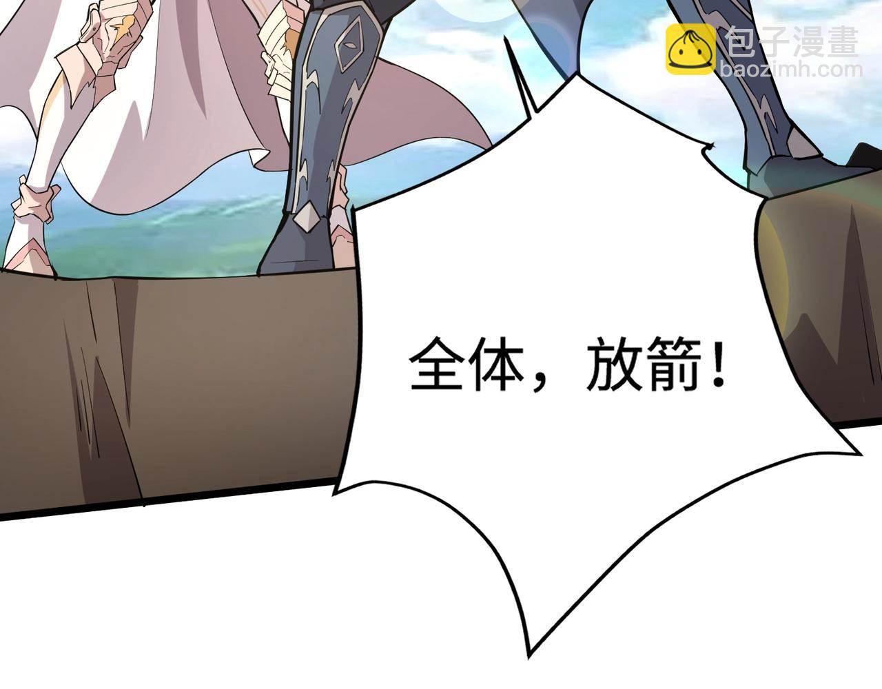 只有我能用召喚術 - 第63話 萬箭齊發！血祭軍旗！(3/3) - 5