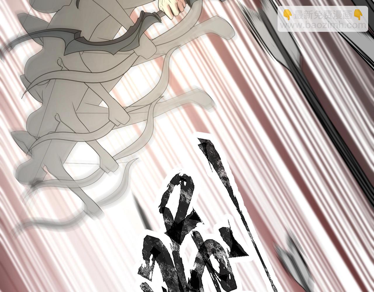 只有我能用召喚術 - 第63話 萬箭齊發！血祭軍旗！(3/3) - 1