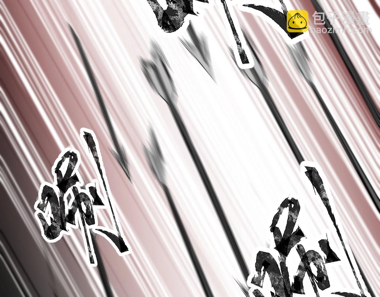 只有我能用召喚術 - 第63話 萬箭齊發！血祭軍旗！(3/3) - 2