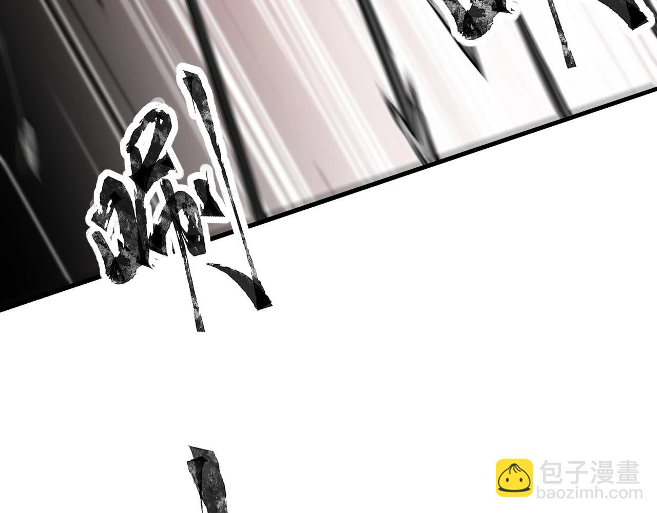 只有我能用召喚術 - 第63話 萬箭齊發！血祭軍旗！(3/3) - 3