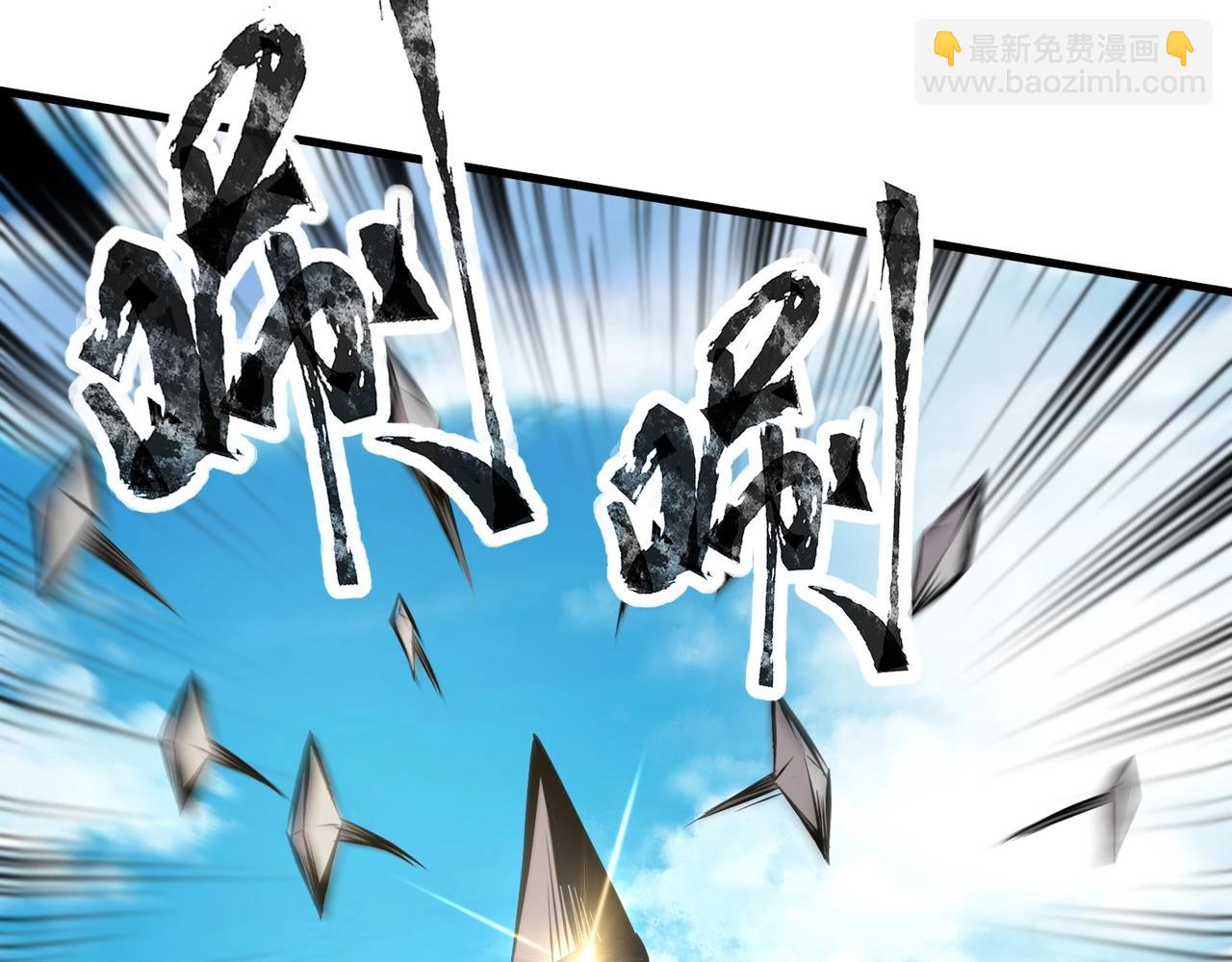 只有我能用召喚術 - 第63話 萬箭齊發！血祭軍旗！(3/3) - 4