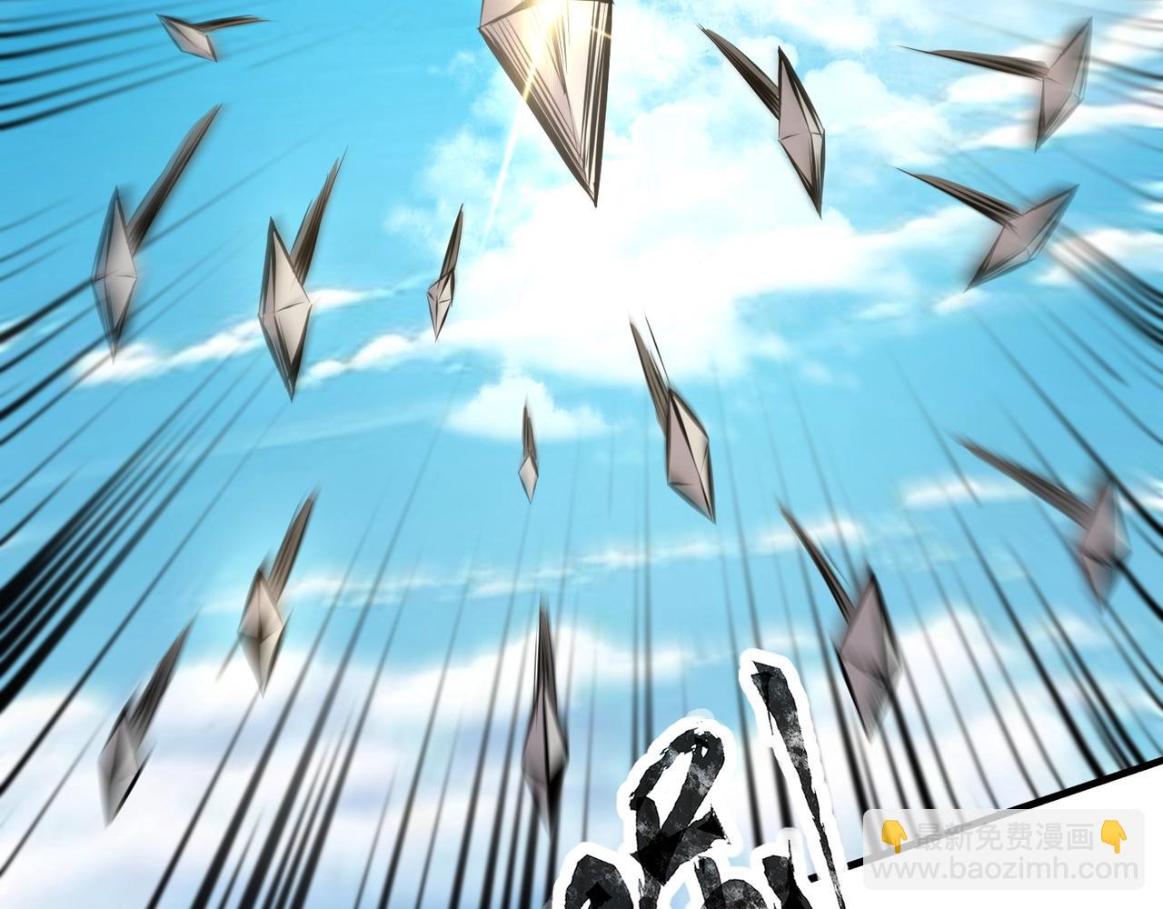 只有我能用召喚術 - 第63話 萬箭齊發！血祭軍旗！(3/3) - 5