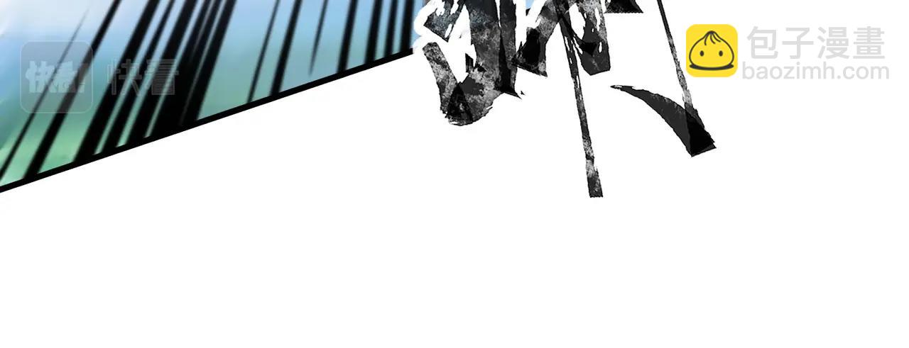 只有我能用召喚術 - 第63話 萬箭齊發！血祭軍旗！(3/3) - 6