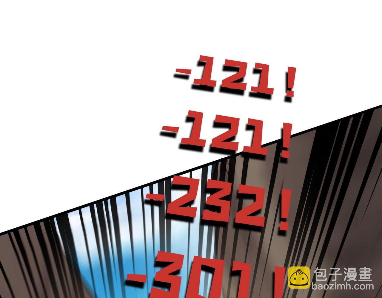 只有我能用召喚術 - 第63話 萬箭齊發！血祭軍旗！(3/3) - 7