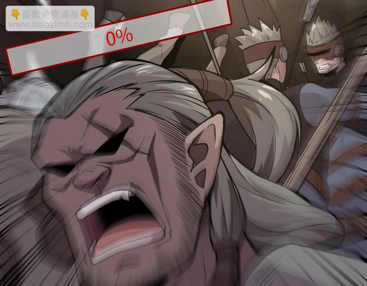 只有我能用召喚術 - 第63話 萬箭齊發！血祭軍旗！(3/3) - 1