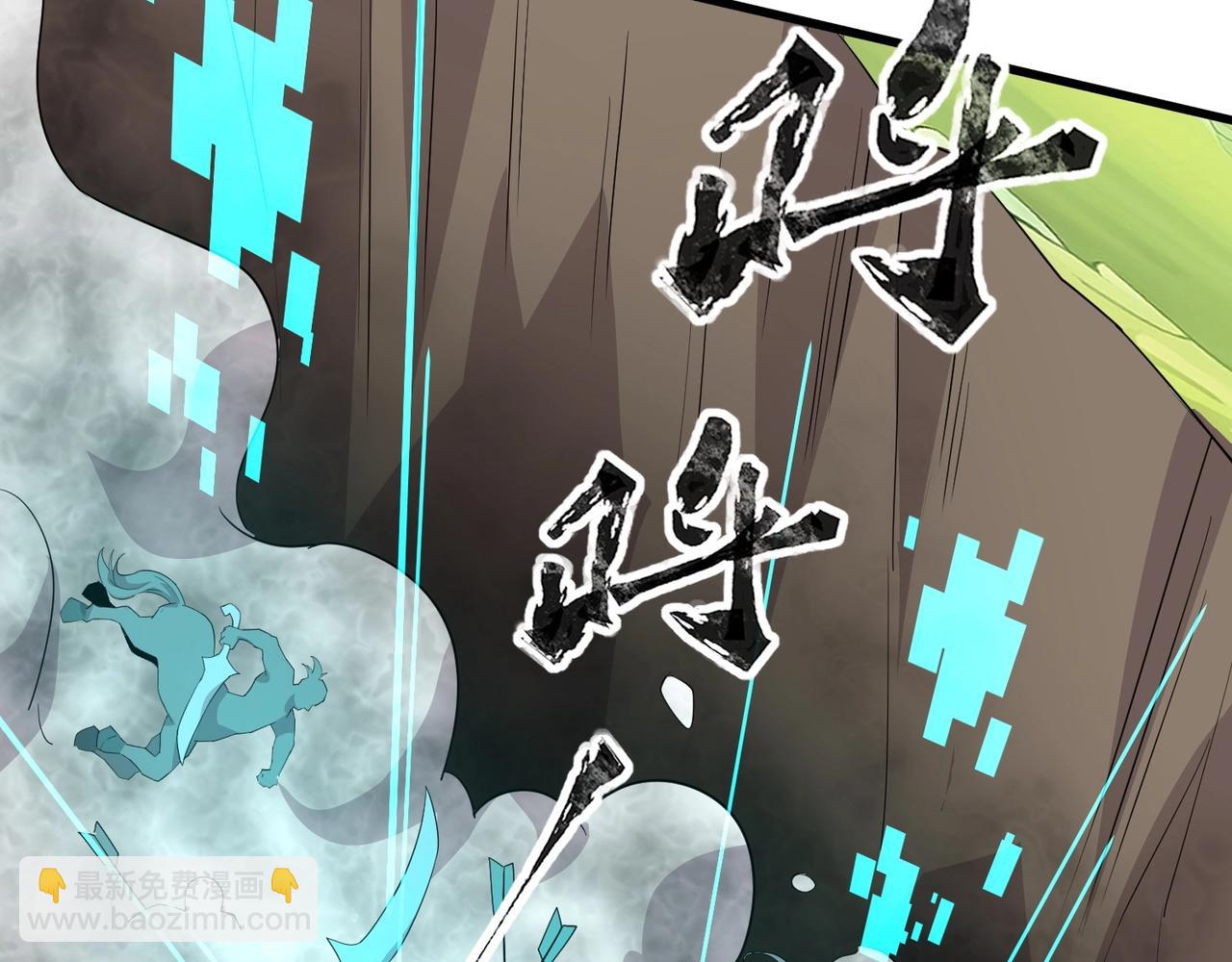 只有我能用召喚術 - 第63話 萬箭齊發！血祭軍旗！(3/3) - 3