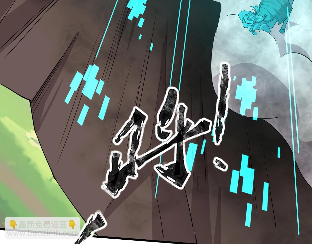 只有我能用召喚術 - 第63話 萬箭齊發！血祭軍旗！(3/3) - 5