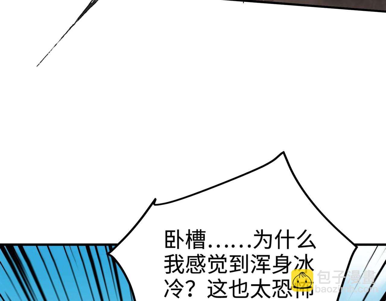 只有我能用召喚術 - 第63話 萬箭齊發！血祭軍旗！(3/3) - 6