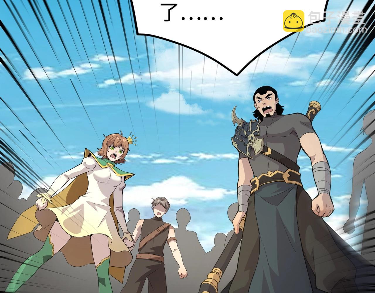 只有我能用召喚術 - 第63話 萬箭齊發！血祭軍旗！(3/3) - 7