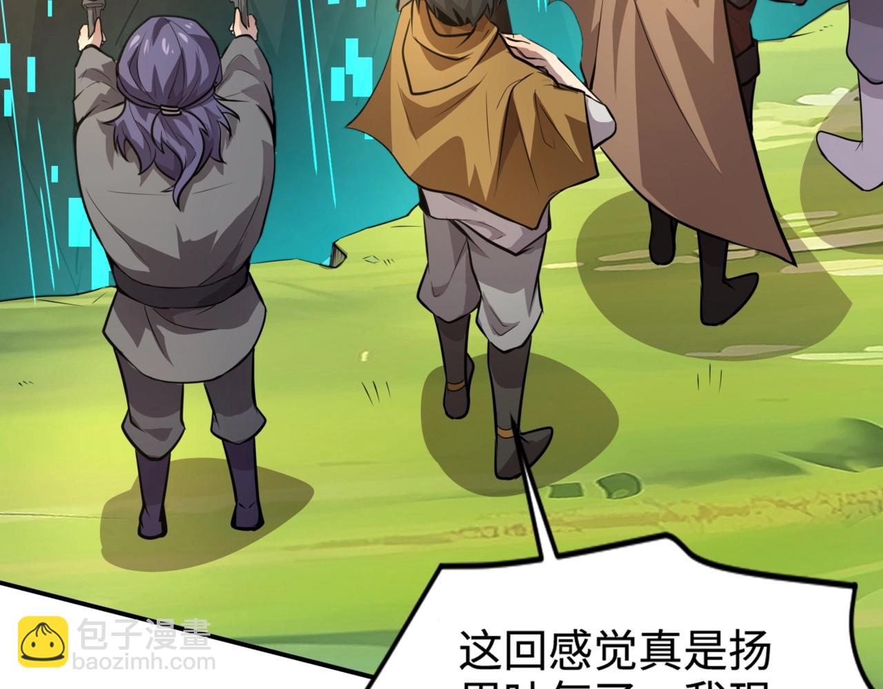 只有我能用召喚術 - 第63話 萬箭齊發！血祭軍旗！(3/3) - 4