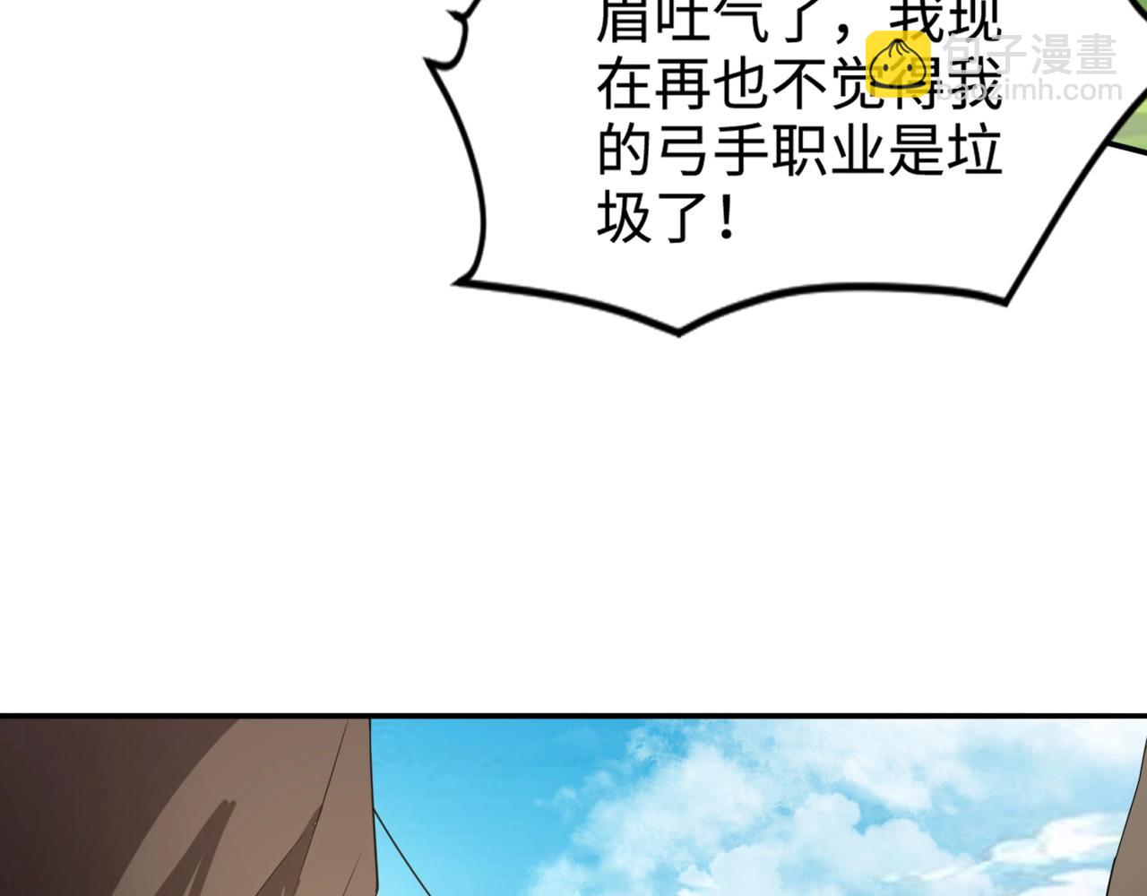 只有我能用召喚術 - 第63話 萬箭齊發！血祭軍旗！(3/3) - 5