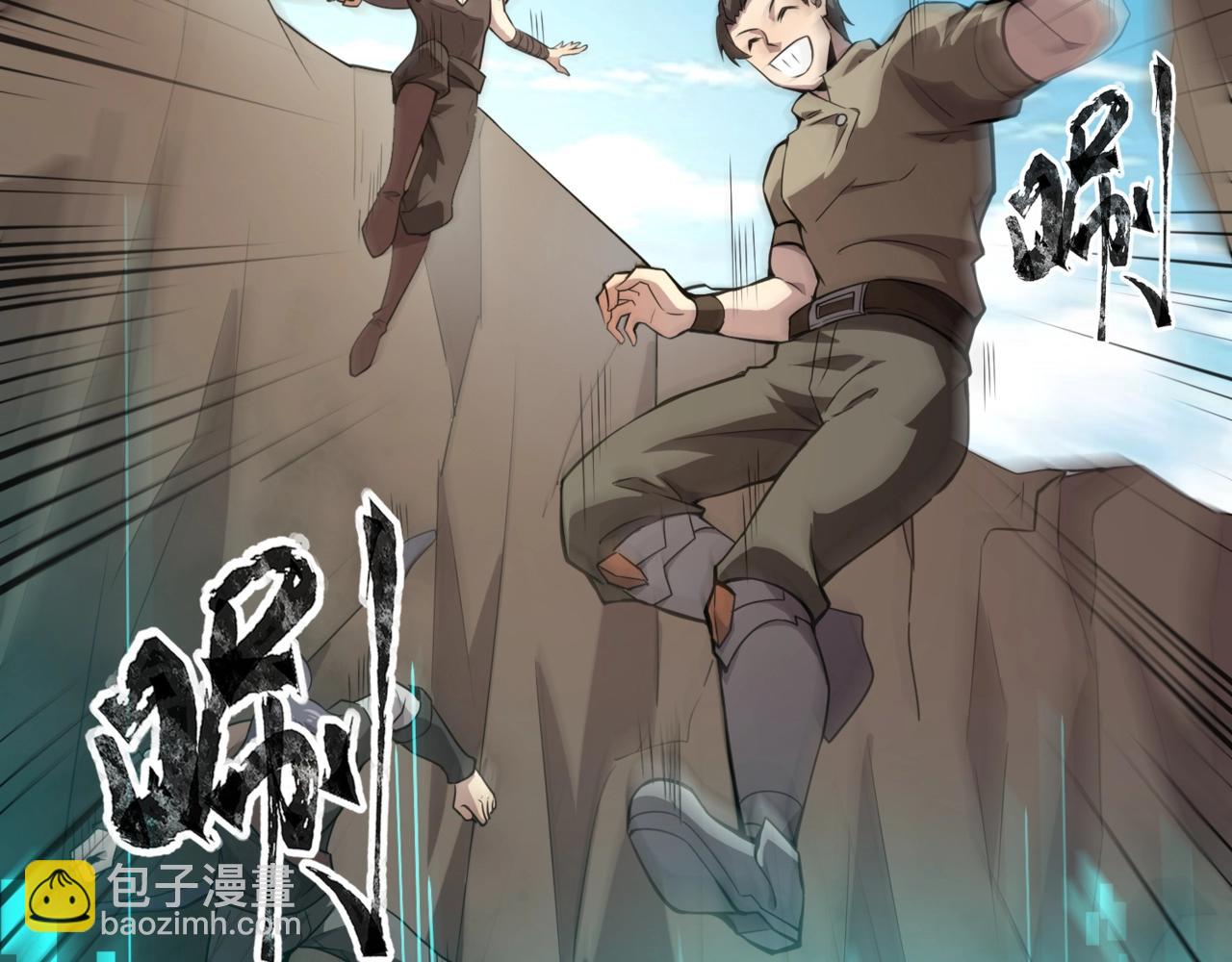 只有我能用召喚術 - 第63話 萬箭齊發！血祭軍旗！(3/3) - 3