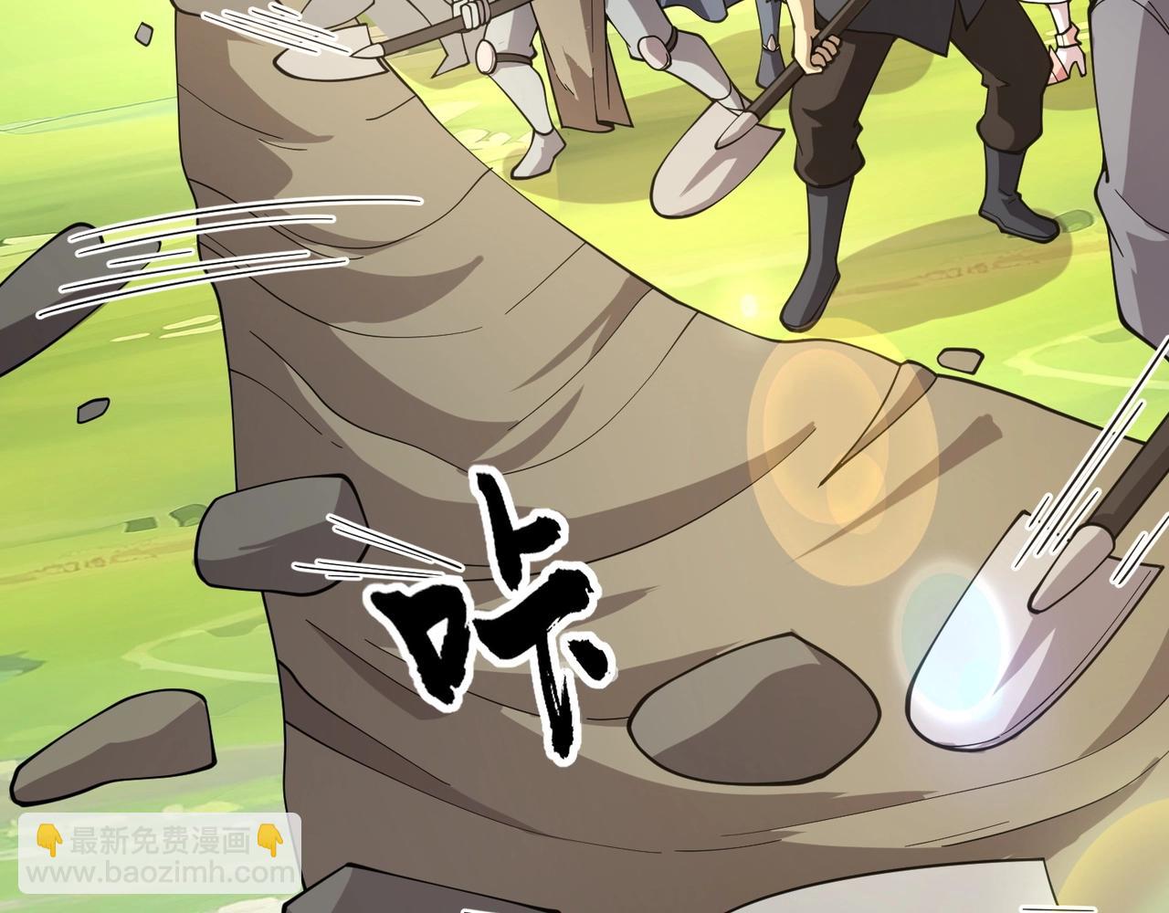 只有我能用召喚術 - 第63話 萬箭齊發！血祭軍旗！(1/3) - 6