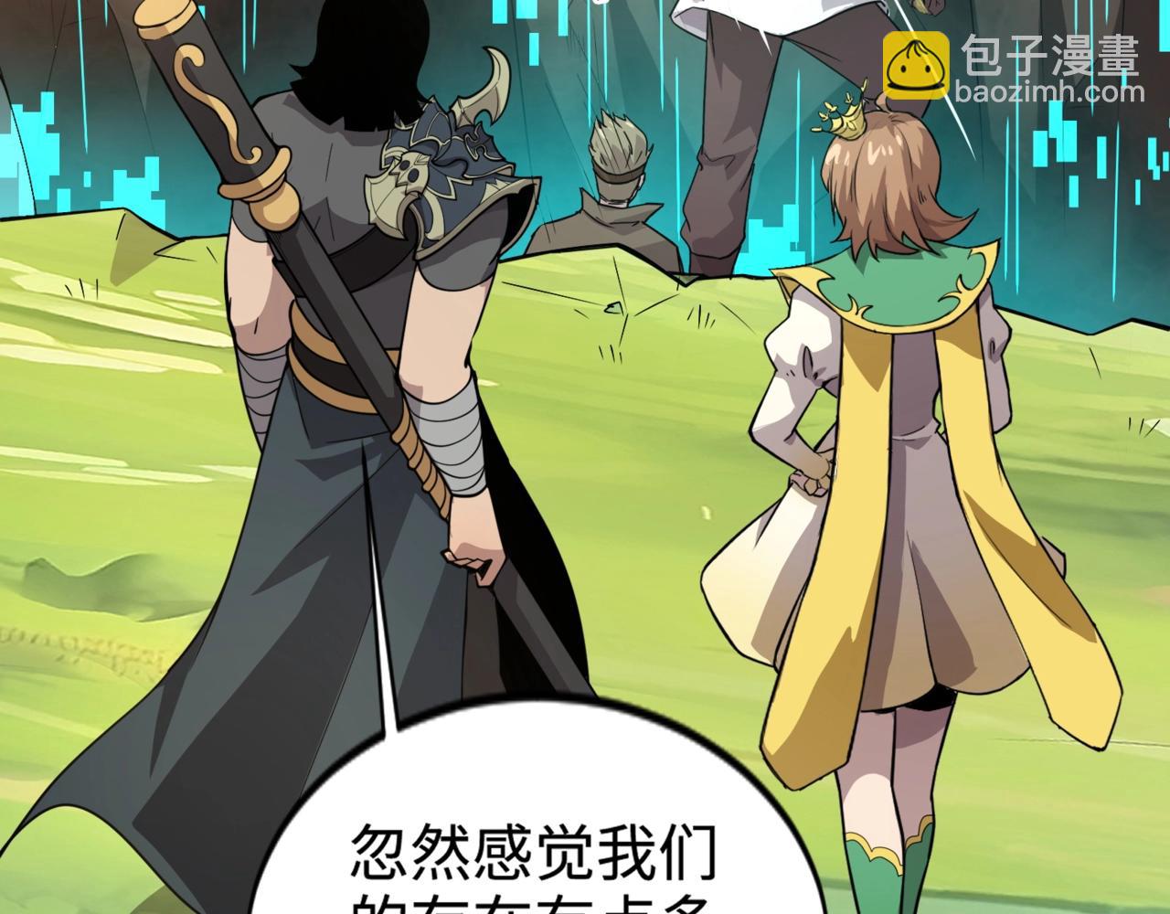 只有我能用召喚術 - 第63話 萬箭齊發！血祭軍旗！(3/3) - 6