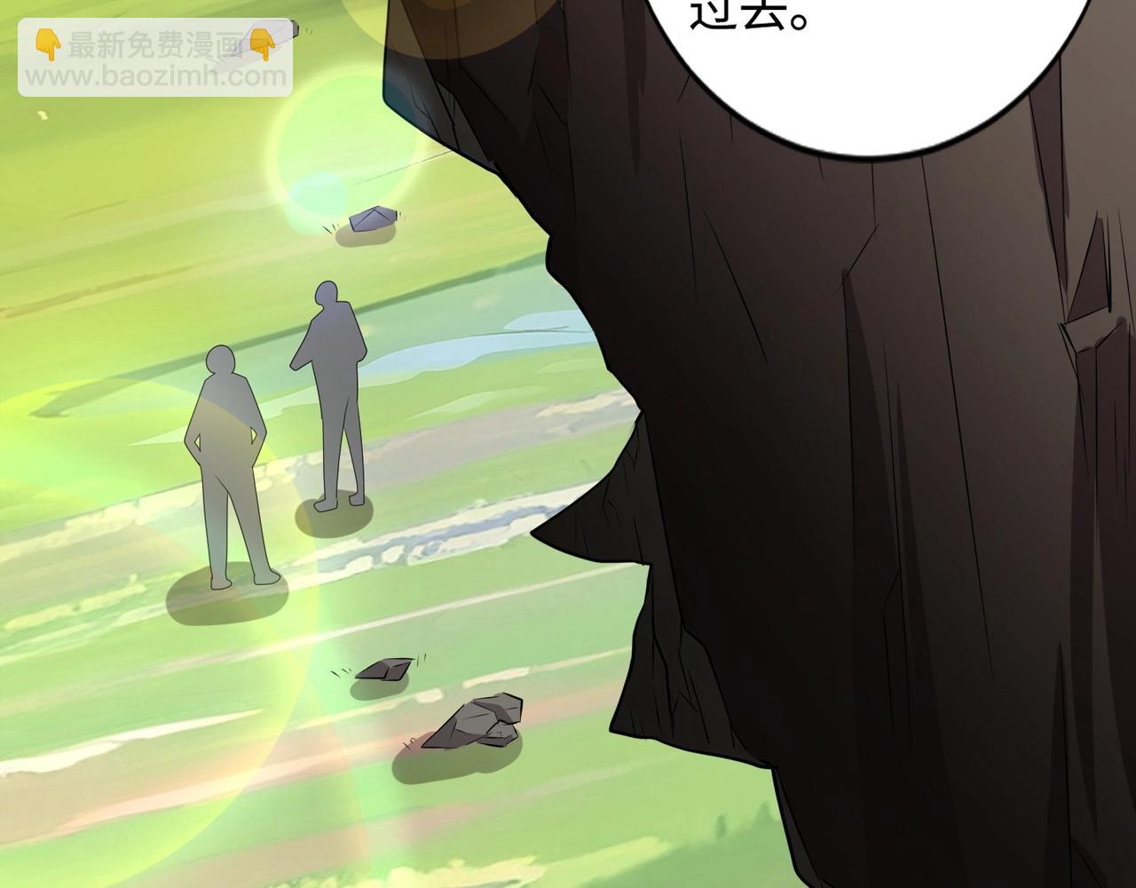 只有我能用召喚術 - 第63話 萬箭齊發！血祭軍旗！(1/3) - 2