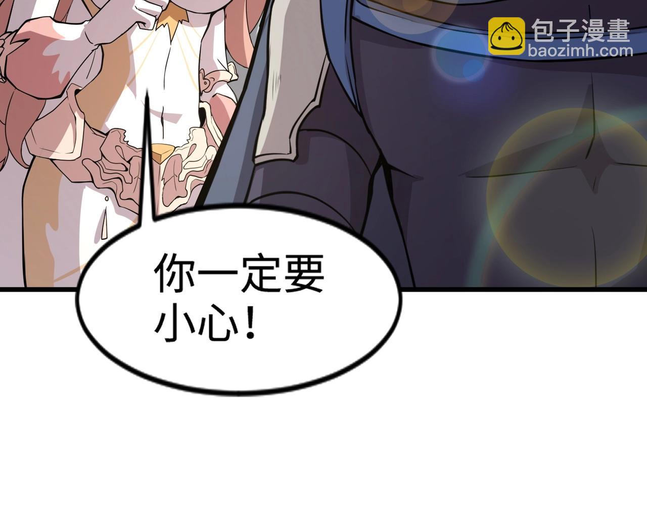 只有我能用召喚術 - 第63話 萬箭齊發！血祭軍旗！(1/3) - 5