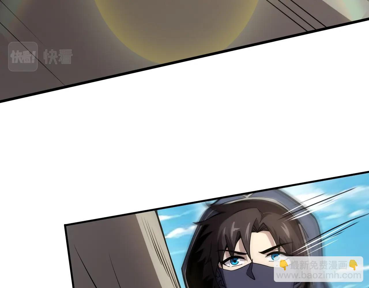 只有我能用召喚術 - 第63話 萬箭齊發！血祭軍旗！(1/3) - 4