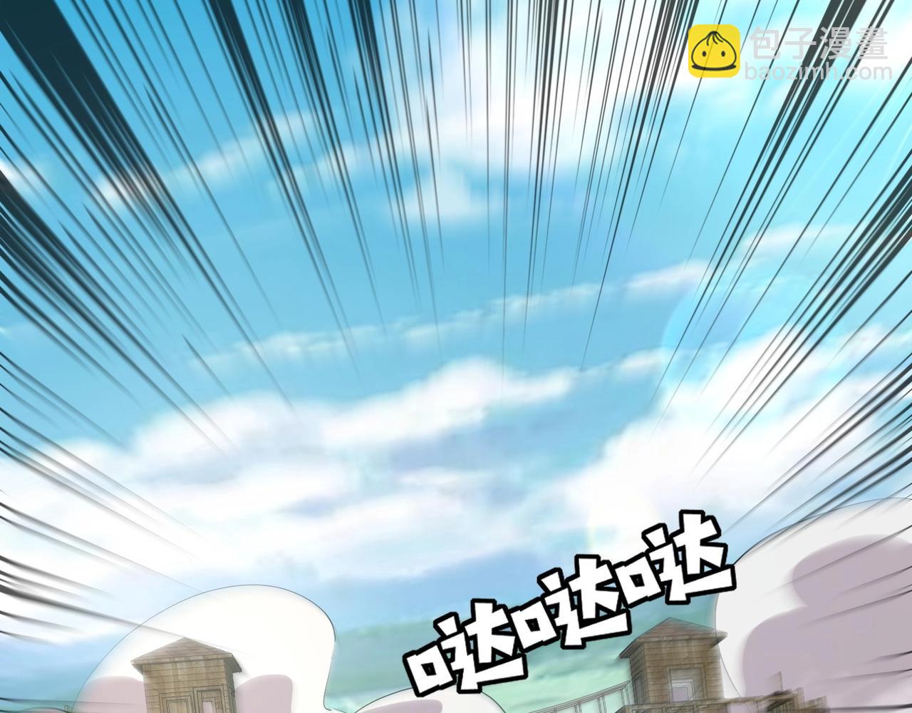 只有我能用召喚術 - 第63話 萬箭齊發！血祭軍旗！(2/3) - 7